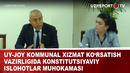 Uy-joy kommunal xizmat ko‘rsatish vazirligida konstitutsiyaviy islohotlar muhokamasi