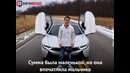 Как стать миллионером в 15 лет