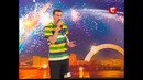 Супер лажа.)для поднятие настроения желаю посмотреть до конца)