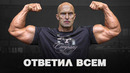 ФЕДОРОВ. Честно про Смаева, шансы Данилова и ролик Варгунина