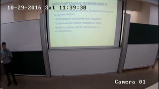 Первый Coworking в Ташкенте – invideo.uz