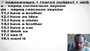Английский язык до автоматизма – урок 1 уроки английского языка. английский для