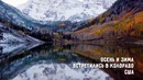 20 лучших фотографий без фотошопа