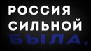Dino MC47 – Санкции