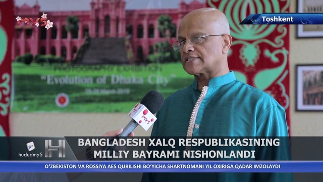 Bangladesh Xalq Respublikasining Milliy bayrami noishonlandi