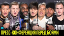 UFC 310: Шавкат Рахмонов, Волков, Евлоев, Сирил Ган, Иэн Гэрри, Стерлинг, Кай Асакура, Пантожа