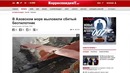 Вражеский беспилотник