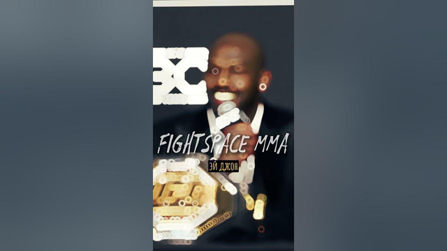 Джон Джонс ответил Френсису Нганну: «Френсис Нганну ссыкун!» | UFC 285 | FightSpaceММА