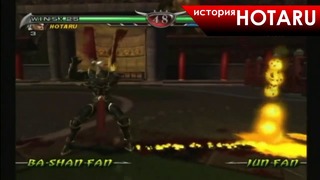 История героев Mortal Kombat – Hotaru