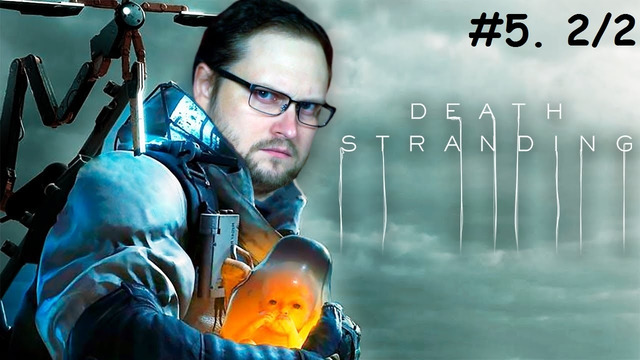 Kuplinov Play ► Death Stranding #5.2/2 ► СТРИМ