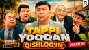 Shapaloq – Tappi yoqqan qishlog’im (hajviy ko’rsatuv)
