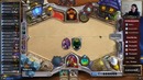 Hearthstone – Трамп на арене, разбойник (2)