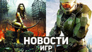 Главные новости игр | Sony, Microsoft, Hogwarts Legacy, CD Projekt RED, NFT, Euro Truck Simulator 2