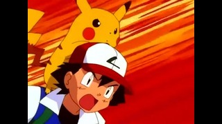 Покемон / Pokemon – 4 Серия (2 Сезон)
