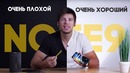 Samsung Galaxy Note9 – очень плохой и очень хороший флагман
