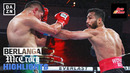 Бокс. Шахрам Гиясов vs Пабло Сезар Кано (25.02.2024) Полный бой | Shakhram Giyasov vs Pablo Cesar Cano