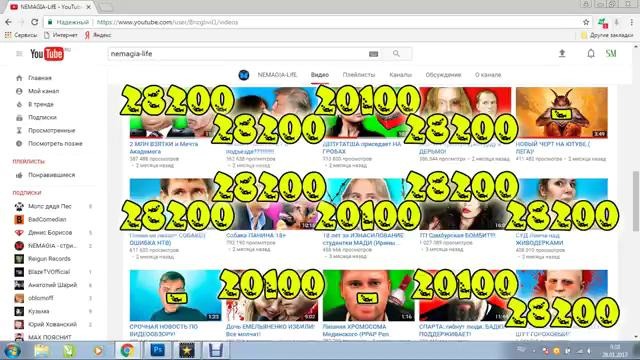 Сколько зарабатывает nemagia. ежемесячный доход