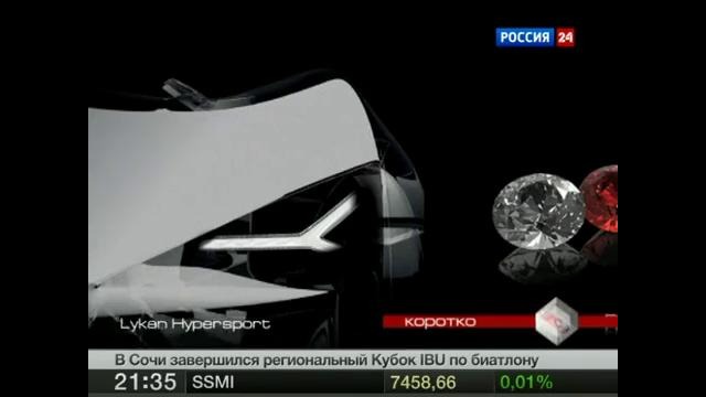 «АвтоВести» от 26 января 2013 года