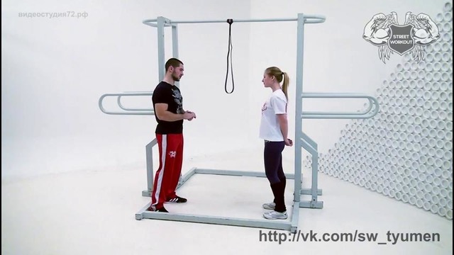 Видео урок № 1 «С чего начать девушке» от Street WORKOUT (480)р