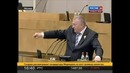 Ты кто такой Давай до свидания! Путин vs Жириновский