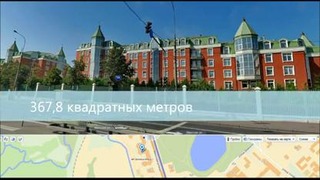 Апартаменты Медведева