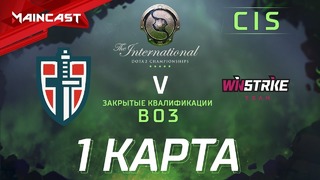 DOTA2: The International 2018 – Espada vs FlyToMoon (Game 1, CIS Quals)
