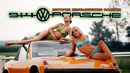 Volkswagen Porsche 914 – История Несбывшихся Надежд