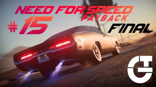 Need for Speed: PAYBACK | #15 – Бандитская гонка – FINAL