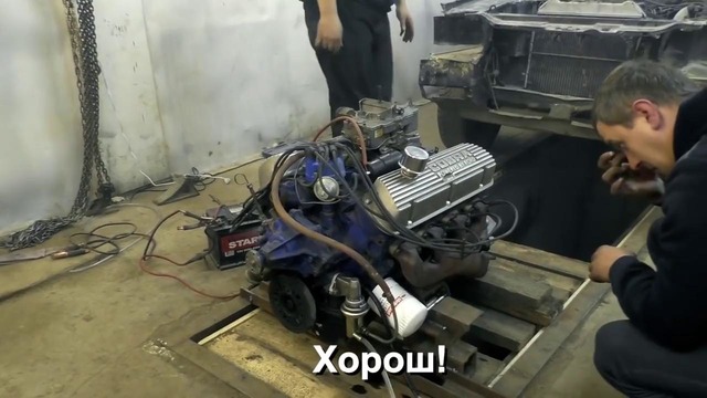 Самодельный Мустанг Eleanor V8 для Мустанга