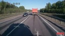 Удачно проскочил