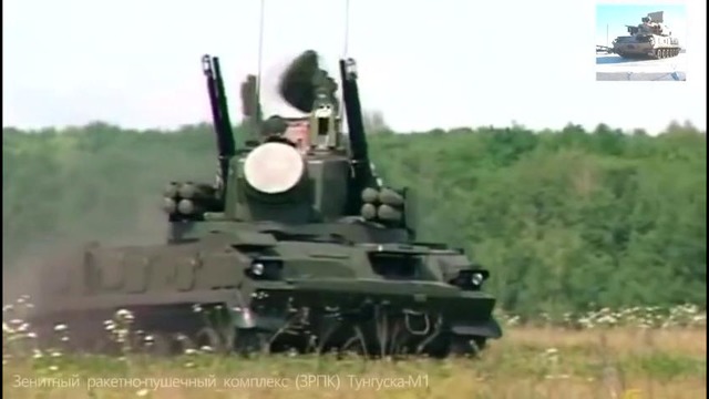 Современный ПВО России