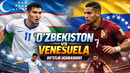 Узбекистан – Венесуэла | Товарищеский матч 2026 | Обзор матча
