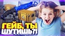 Dumbazz-с первого раза выбил редчайший нож в кс го! открытие кейсов в csgo