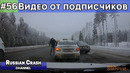 ДТП. Видео от подписчиков канала RussianCrash