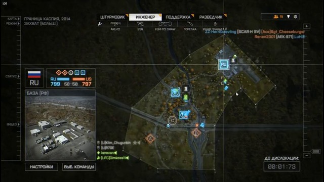 Смешные моменты BF3 и BF4