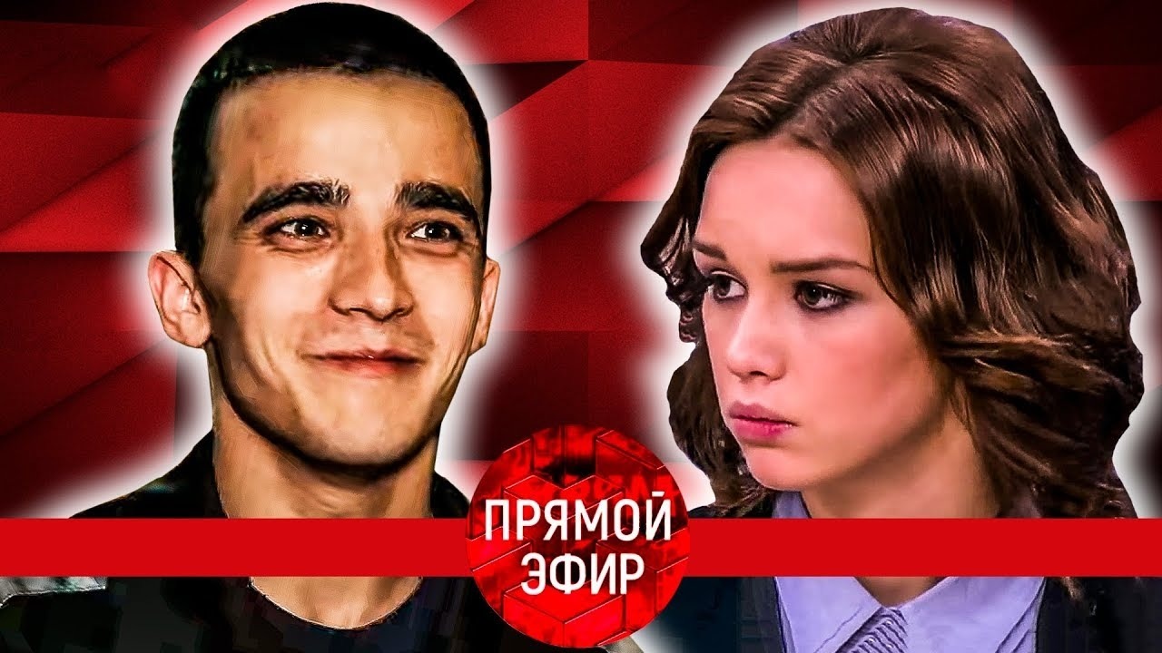 Прямой Эфир Шурыгина Прямой Эфир Шурыгина