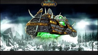 История мира Warcraft – Наксрамас