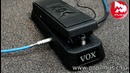 04) Педаль эффектов Wah-Wah VOX V845