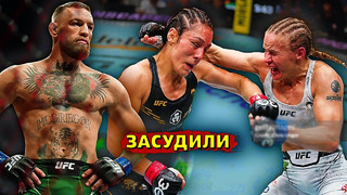 Скандал после боя Валентина Шевченко-Алекса Грассо на UFC / Звуки ММА