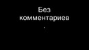 Розыгрыш по телефону Европа Плюс