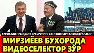 «Prezident uyga vazifa oldi»: Shavkat Mirziyoyev buxoroliklar muammosini tingladi