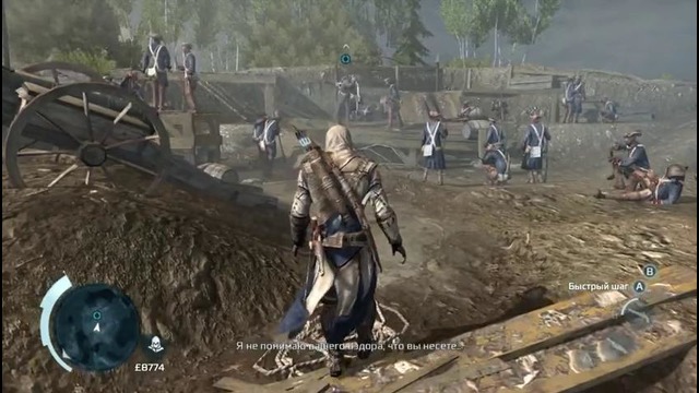 Прохождение Assassin’s Creed 3 – Часть 38: Война надвигается
