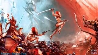 Warhammer 40000 История мира – Раскол Биэль Тан