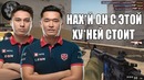 Adren и mou играют матчмейкинг на de dust2 ( fitch в тс)