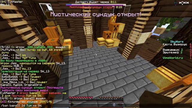 Я баню просто так?! | модераторские будни(часть 13) | ответы на комментарии | vimewo