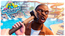 ОТКРЫЛ АКВАПАРК, ВОТ ЧТО ВЫШЛО! УГАР В WATERPARK SIMULATOR