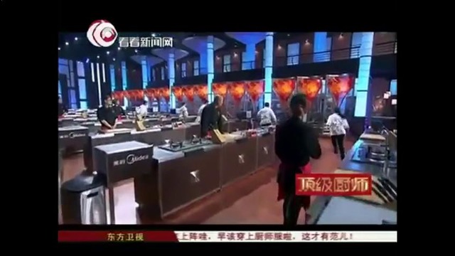 Кухня в Шанхае 2016 ( трейлер)