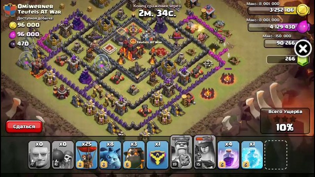 Clash of Clans – Xmodegames