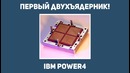 Intel 2x ядерный процессор