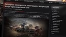 Тяжелый дайджест №30 – от TheDRZJ [World of Tanks